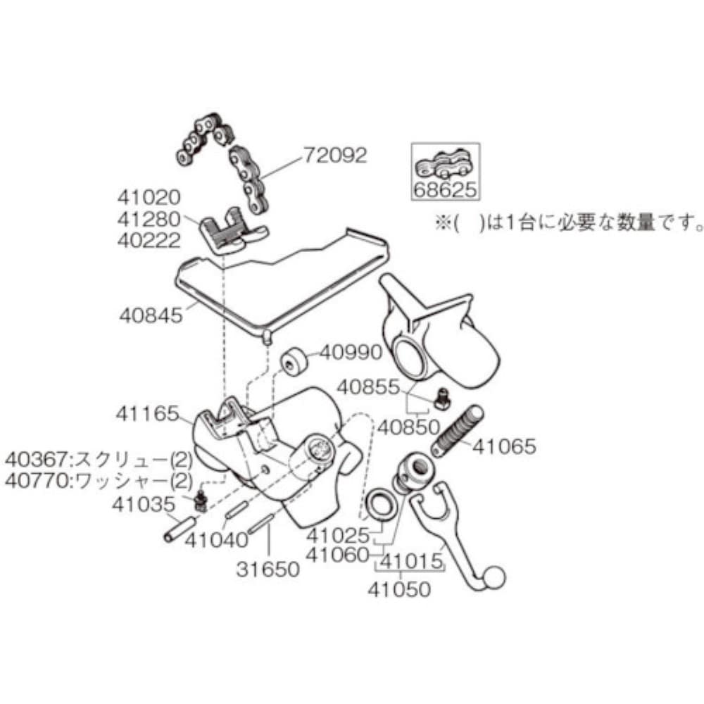 ■ＲＩＤＧＥ　Ｅ－３１７１－Ｘ　ハンドル　アッセン　Ｆ／４５０　４１０５０ 41050