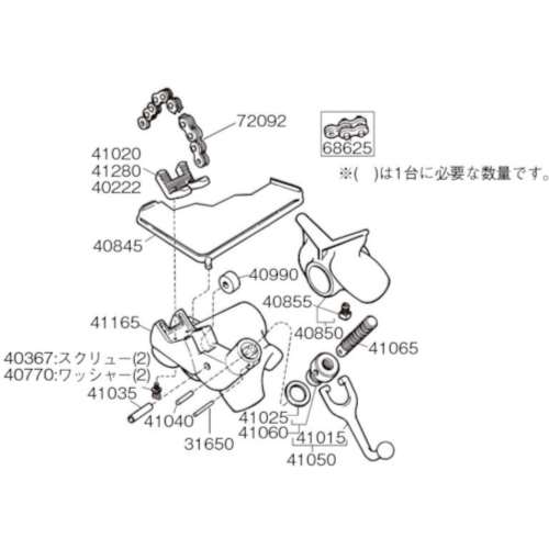 ■ＲＩＤＧＥ　Ｅ‐３１７１‐Ｘ　ハンドル　アッセン　Ｆ／４５０　４１０５０