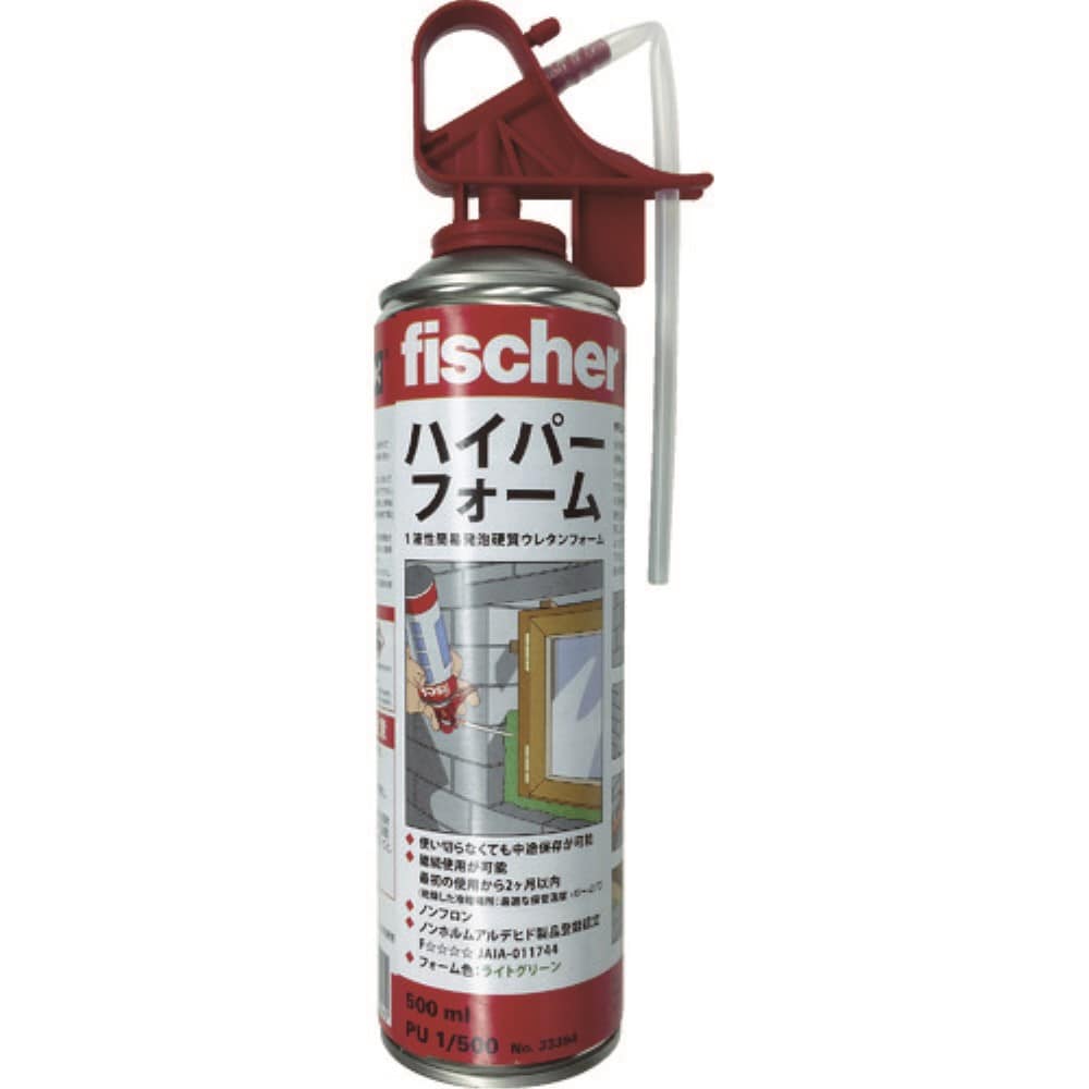 フィッシャー　発砲ウレタンハイパーフォーム　ＰＵ１／５００　Ｂ２ライトグリーン　33394 33394
