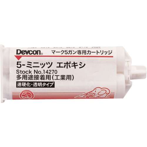 ■デブコン　５ミニッツエポキシ　接着剤　５０ｍｌ　14270
