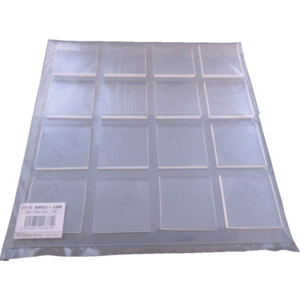 ■エクシール　耐震ゲル“転倒防止シート”お徳用５０Ｘ５０Ｘ５ｍｍ（角型）　GT5-50 GT5-50