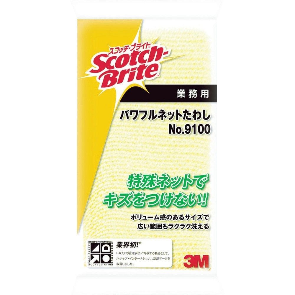 3M スコッチ・ブライト パワフルネットたわし NO.9100 イエロー