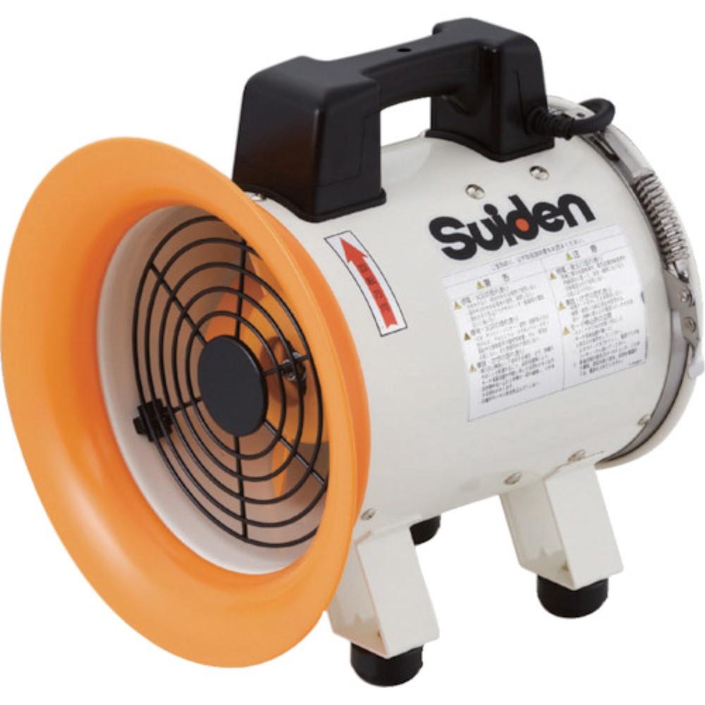 ■スイデン　送風機（軸流ファンブロワ）ハネ２００ｍｍ　単相１００Ｖ　SJF-200RS-1 SJF-200RS-1