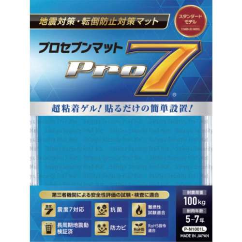 プロセブン　耐震マット　１００ミリ角　１枚入り　P-N1001L