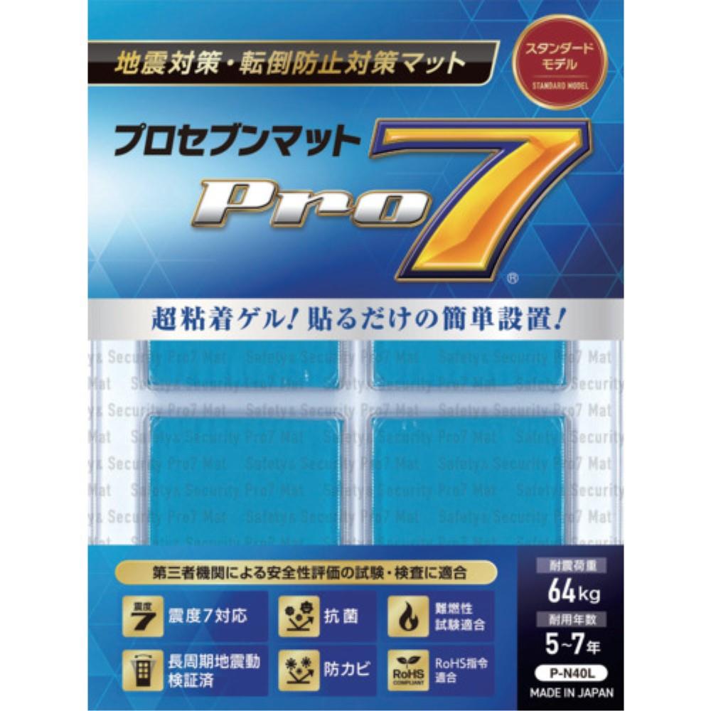 プロセブン　プロセブン耐震マット　４０ミリ角　４枚入り　P-N40L P-N40L