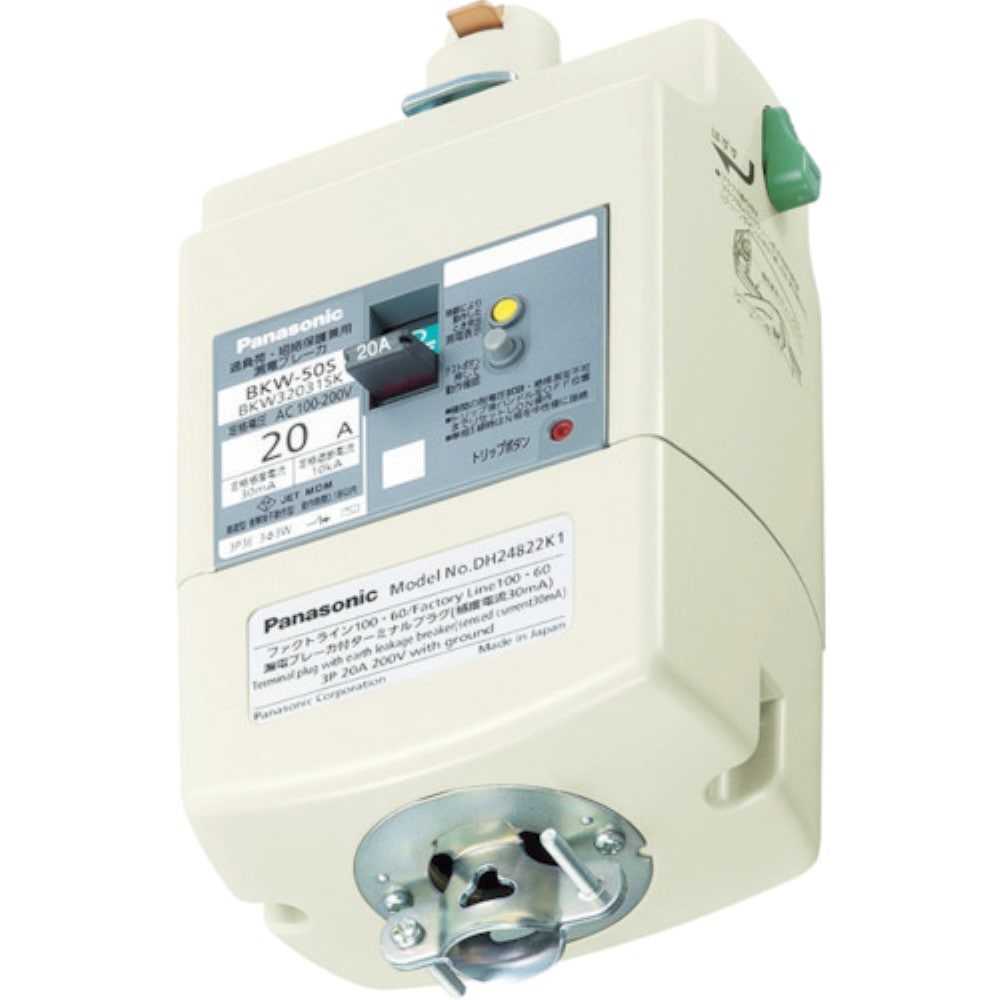 ■Ｐａｎａｓｏｎｉｃ　漏電ブレーカ付プラグ　３Ｐ３０Ａ３０ｍＡDH24832K1 DH24832K1