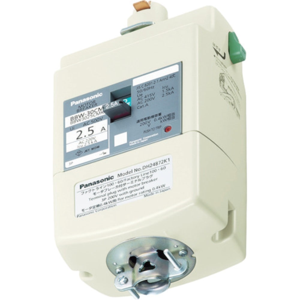 ■Ｐａｎａｓｏｎｉｃ　モータブレーカ付プラグ　３．７ｋＷ用DH24877K1 DH24877K1