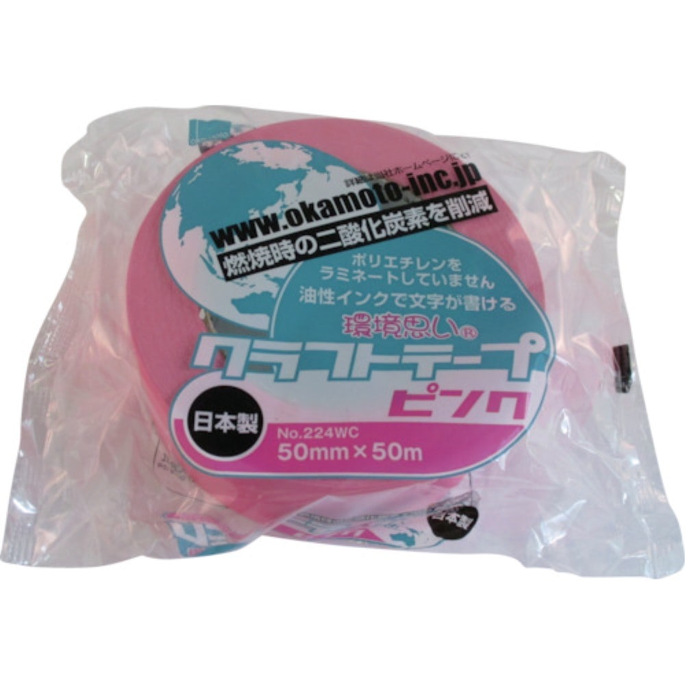■オカモト　クラフトテープ環境思いカラーピンク　224WC5050P 224WC5050P