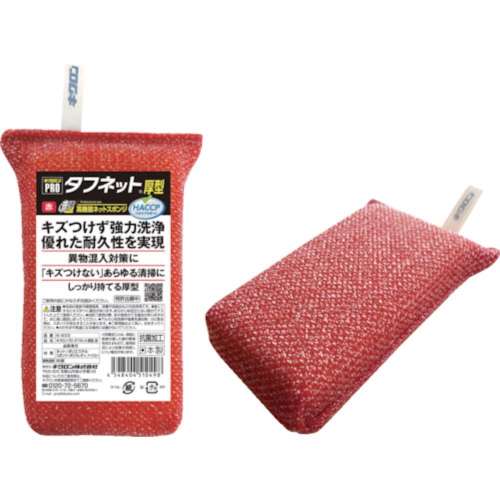■キクロン　キクロンプロ　タフネット　赤　510498