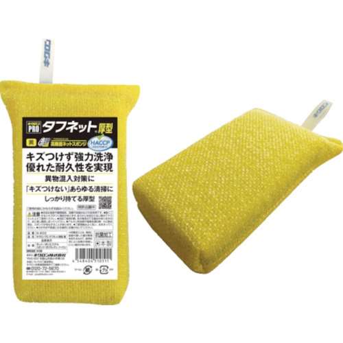 ■キクロン　キクロンプロ　タフネット　黄　510511