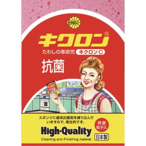 ■キクロン　Ｃ型　ピンク　600052