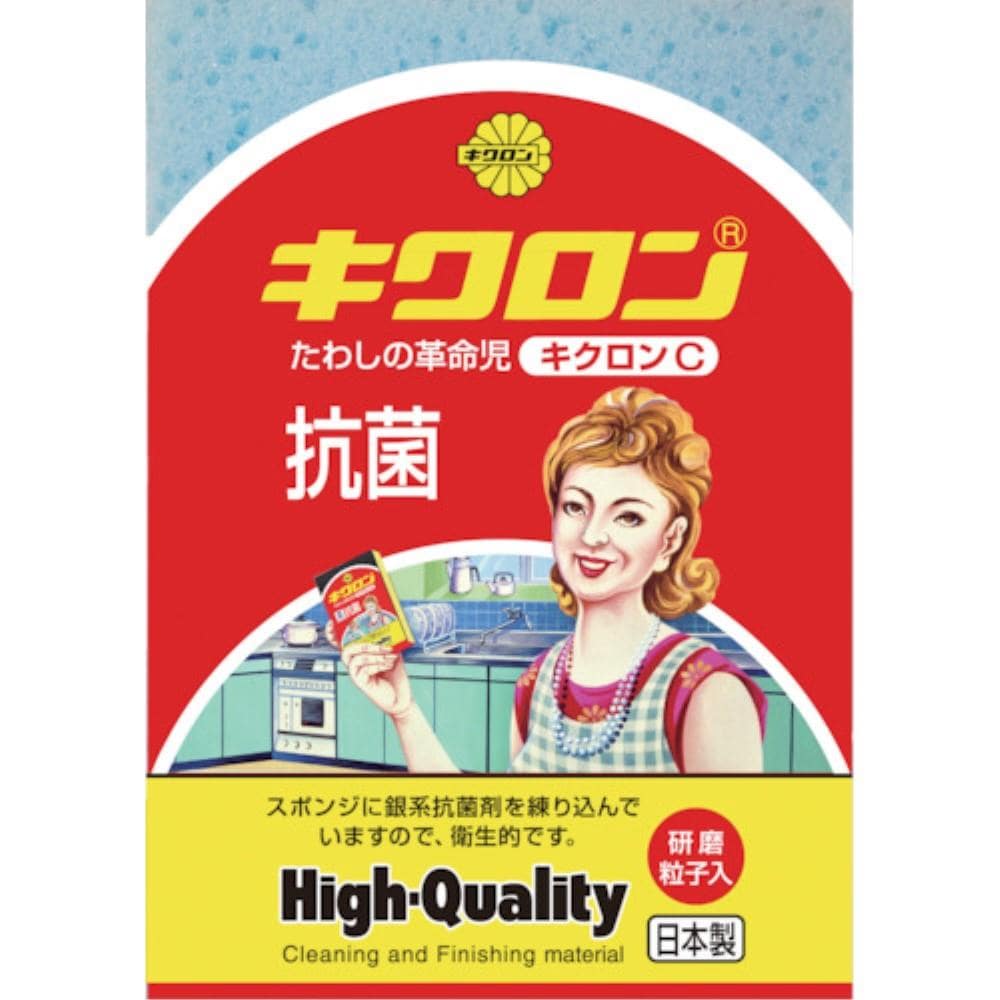 ■キクロン　Ｃ型　ブルー　600069 600069