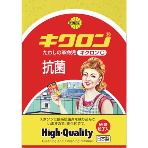 ■キクロン　Ｃ型　イエロー　600076