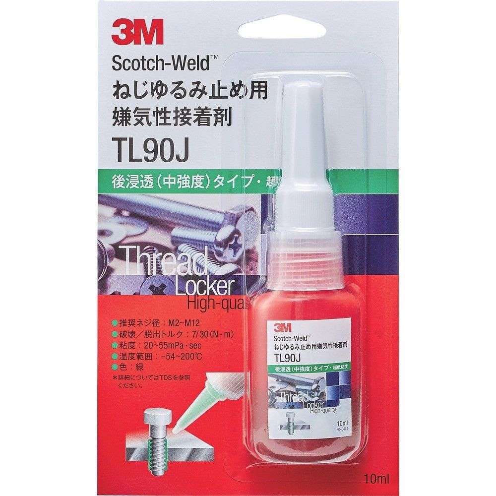 3M Scotch-Weld ねじゆるみ止め用嫌気性接着剤 TL90J 10ml