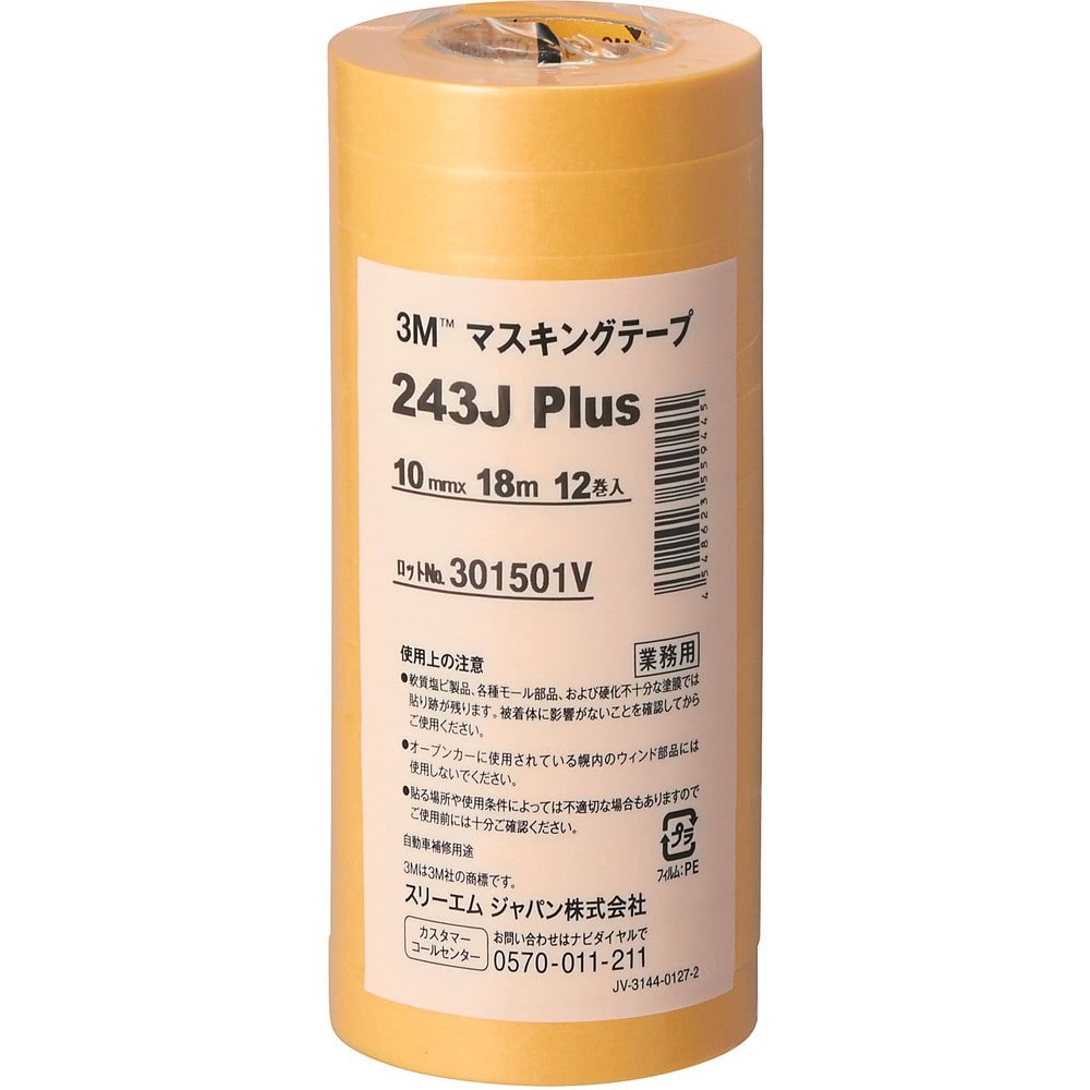 3M マスキングテープ 243J Plus 10mmX18m 12巻入り