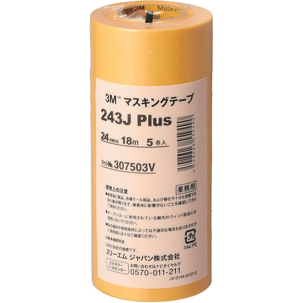 3M マスキングテープ 243J Plus 24mmX18m 5巻入り