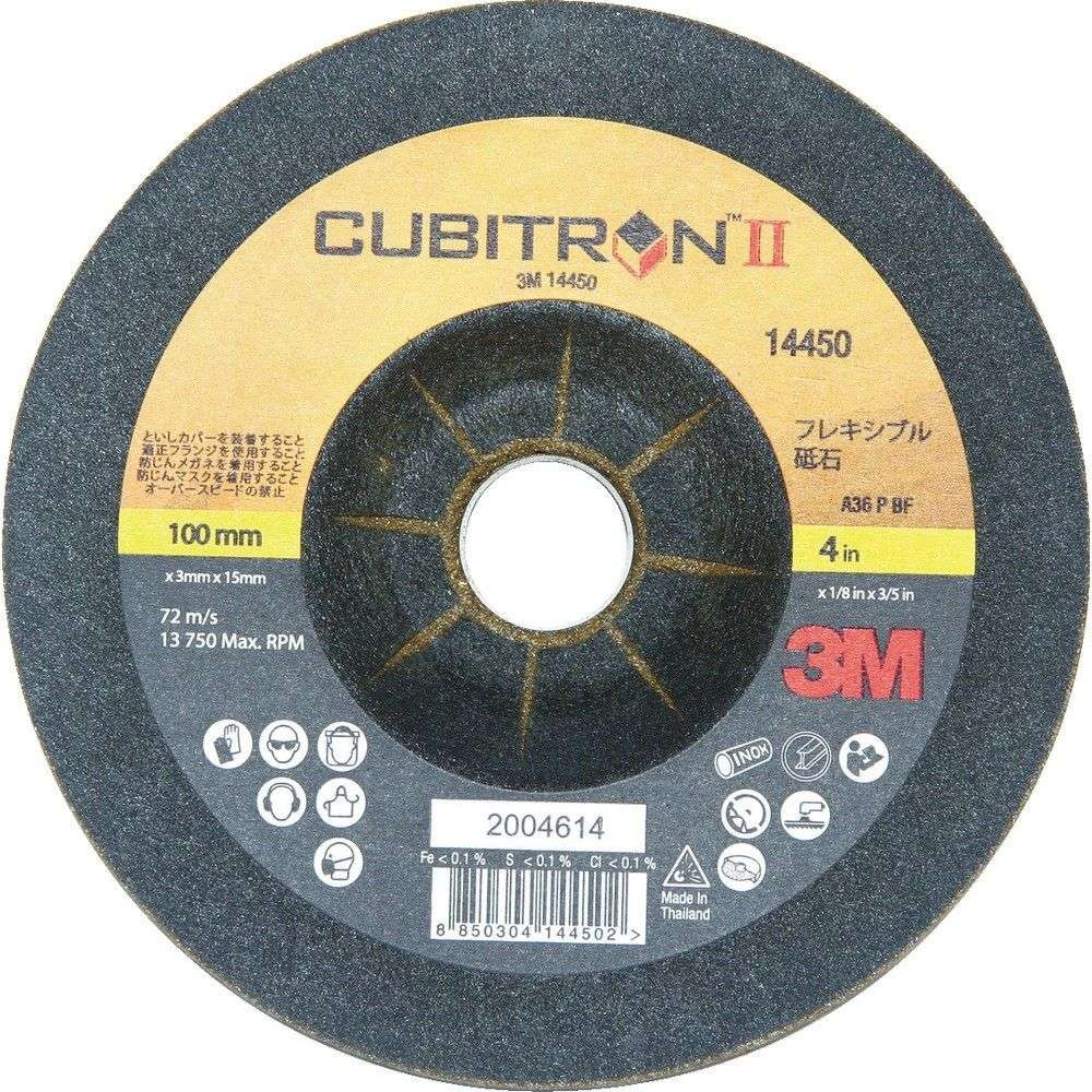 トラスコ中山 キュービトロン2 フレキシブル砥石 PN14450 ＃36