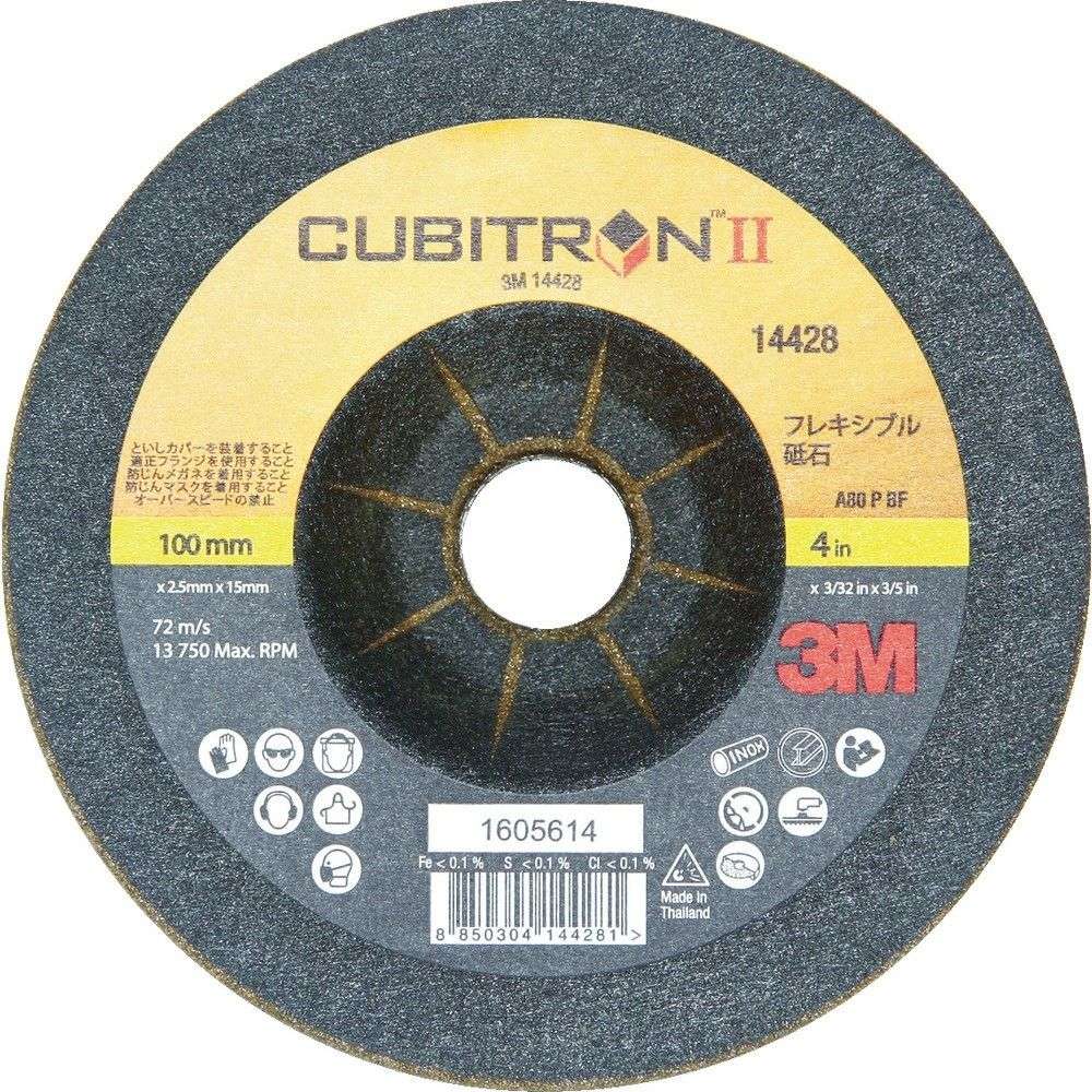 トラスコ中山 キュービトロン2 フレキシブル砥石 PN14428 ＃80