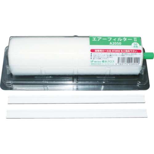 ■橋本　エアーフィルター２　ホルダー付き　３５０×２００ｍｍ　１本　A3550