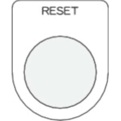 ■ＩＭ　押ボタン／セレクトスイッチ（メガネ銘板）　ＲＥＳＥＴ　黒　φ２５．５　P25-37