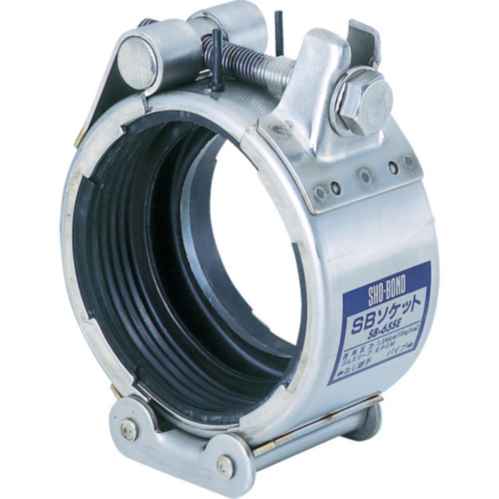 ■ショーボンドカップリング　ＳＢソケット　Ｓタイプ　２５Ａ　水・温水用　SB25SE SB25SE