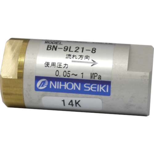 ■日本精器　ラインチェック弁　８Ａ　BN-9L21-8
