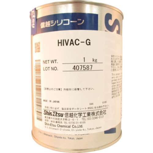 ■信越　ハイバックＧ高真空用　１ｋｇ　HIVAC-G-1 (ｺｳｼﾝｸｳｼｰﾙﾖｳｸﾞﾘｰｽ)
