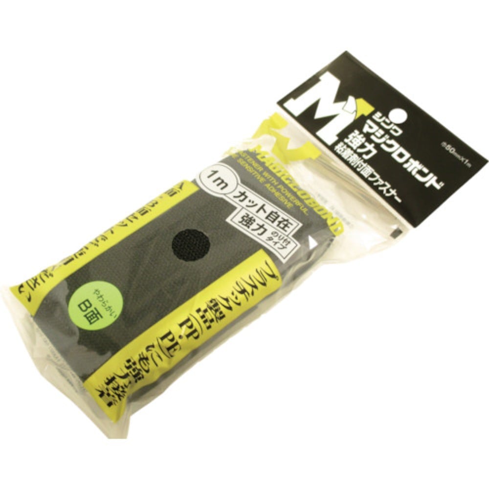 ■Ｓｈｉｎｗａ　マジクロボンド　メス　強粘着付　５０ｍｍ×１ｍ　黒　2W3LUC-501-BK 2W3LUC-501-BK