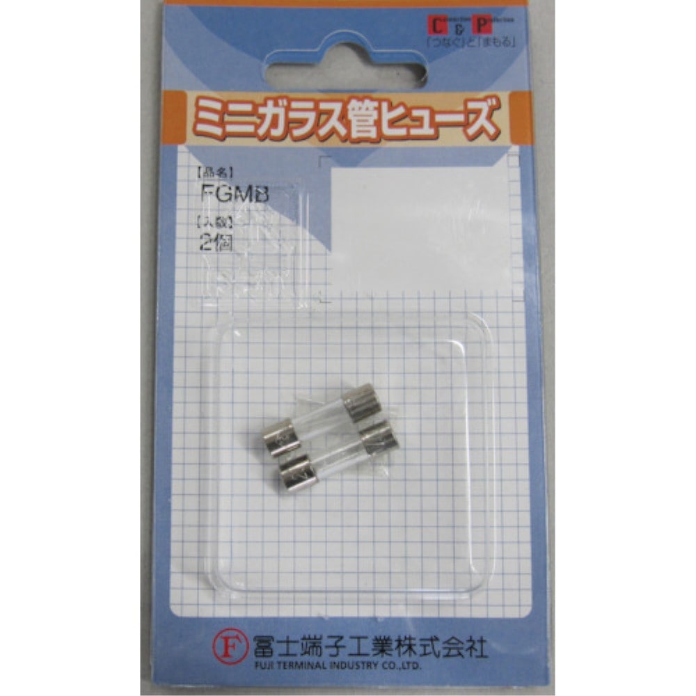 ■冨士端子　ガラス管ヒューズ　FPFGMB250V1A2PPBF FPFGMB250V1A2PPBF