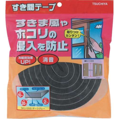 槌屋　すき間テープ　ダークグレー　１０ｍｍ×３０ｍｍ×２ｍ　SKU002