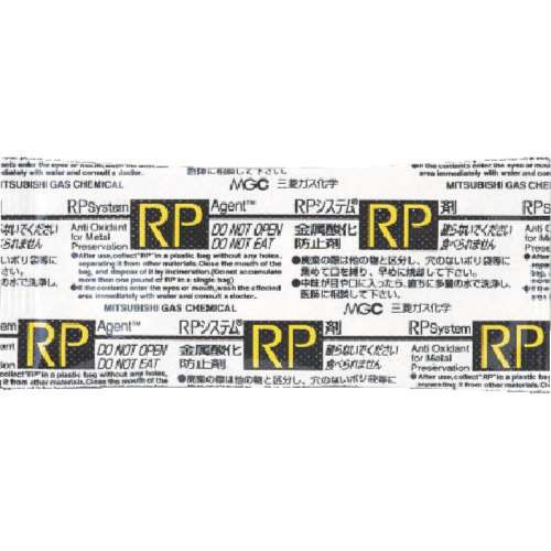 ■三菱ガス化学　ＲＰ‐５ＡＣ　ＲＰ５ＡＣ