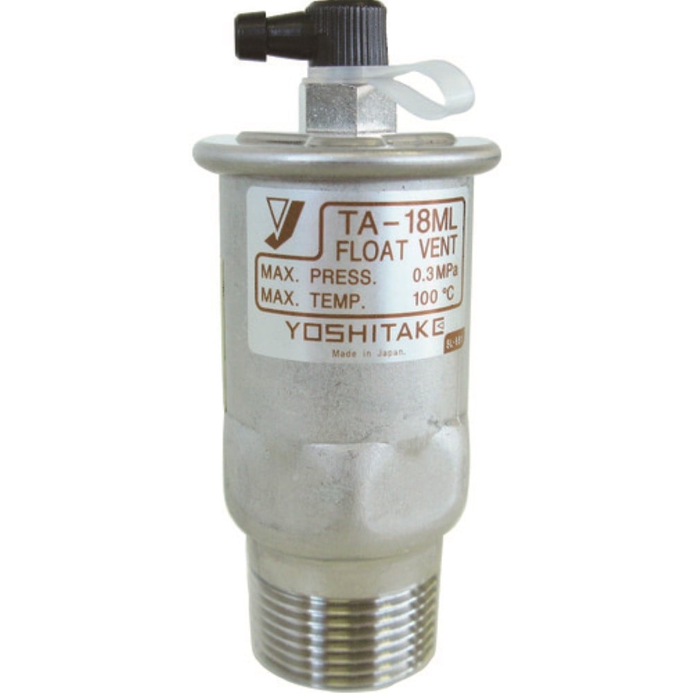 ■ヨシタケ　ステンレス製冷温水用空気抜弁　１５Ａ　ＴＡ１８ＭＬ１５Ａ TA18ML15A