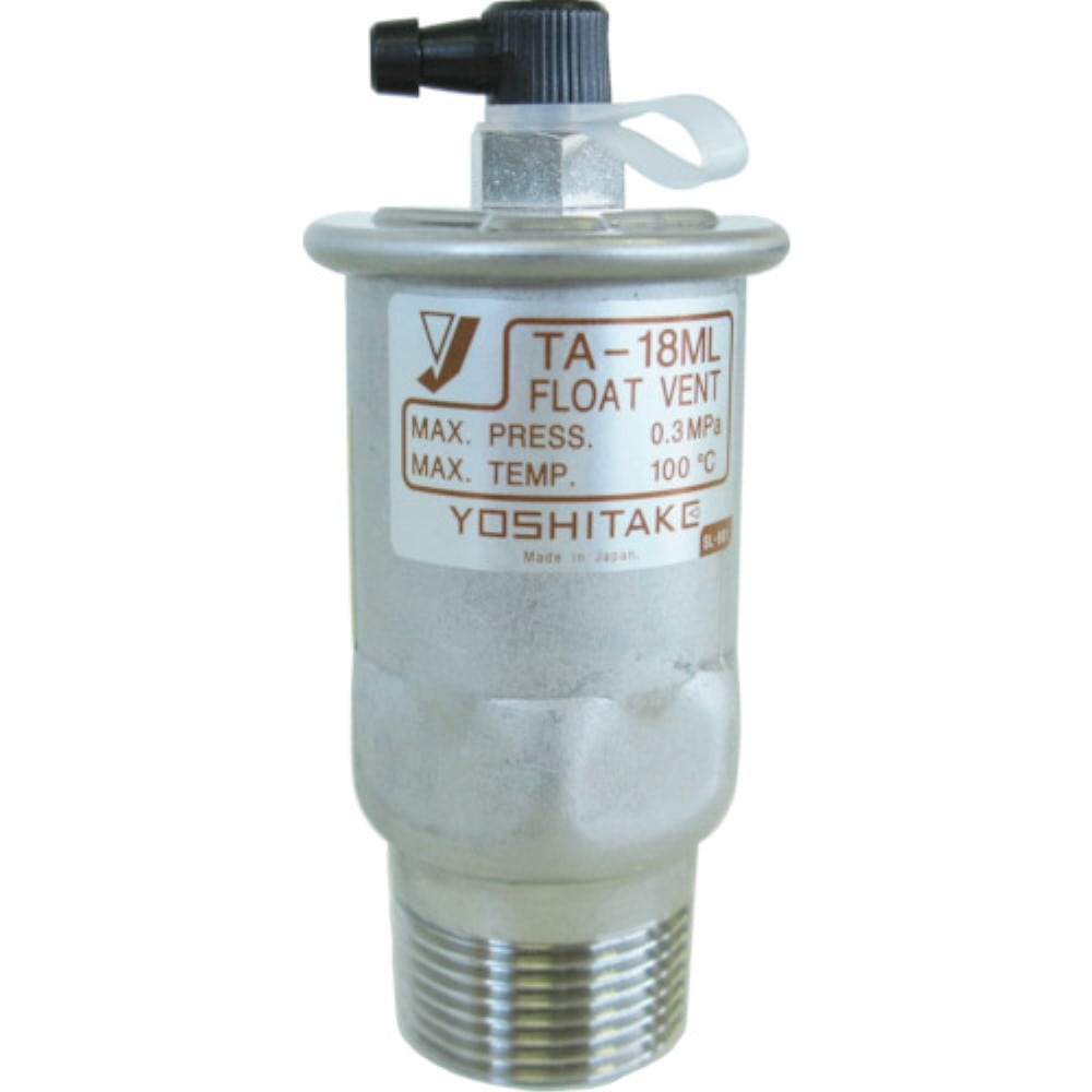 ■ヨシタケ　ステンレス製冷温水用空気抜弁　２０Ａ　ＴＡ１８ＭＬ２０Ａ TA18ML20A