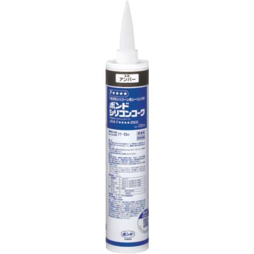 ■コニシ(Konishi) 　シリコンコーク　３３０ｍｌ　＃５５５７８　アンバー　BSC-330　AN