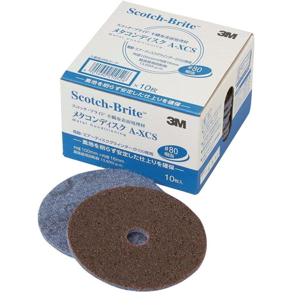 トラスコ中山 スコッチ・ブライト メタコンディスク 100X16mm ＃80相当