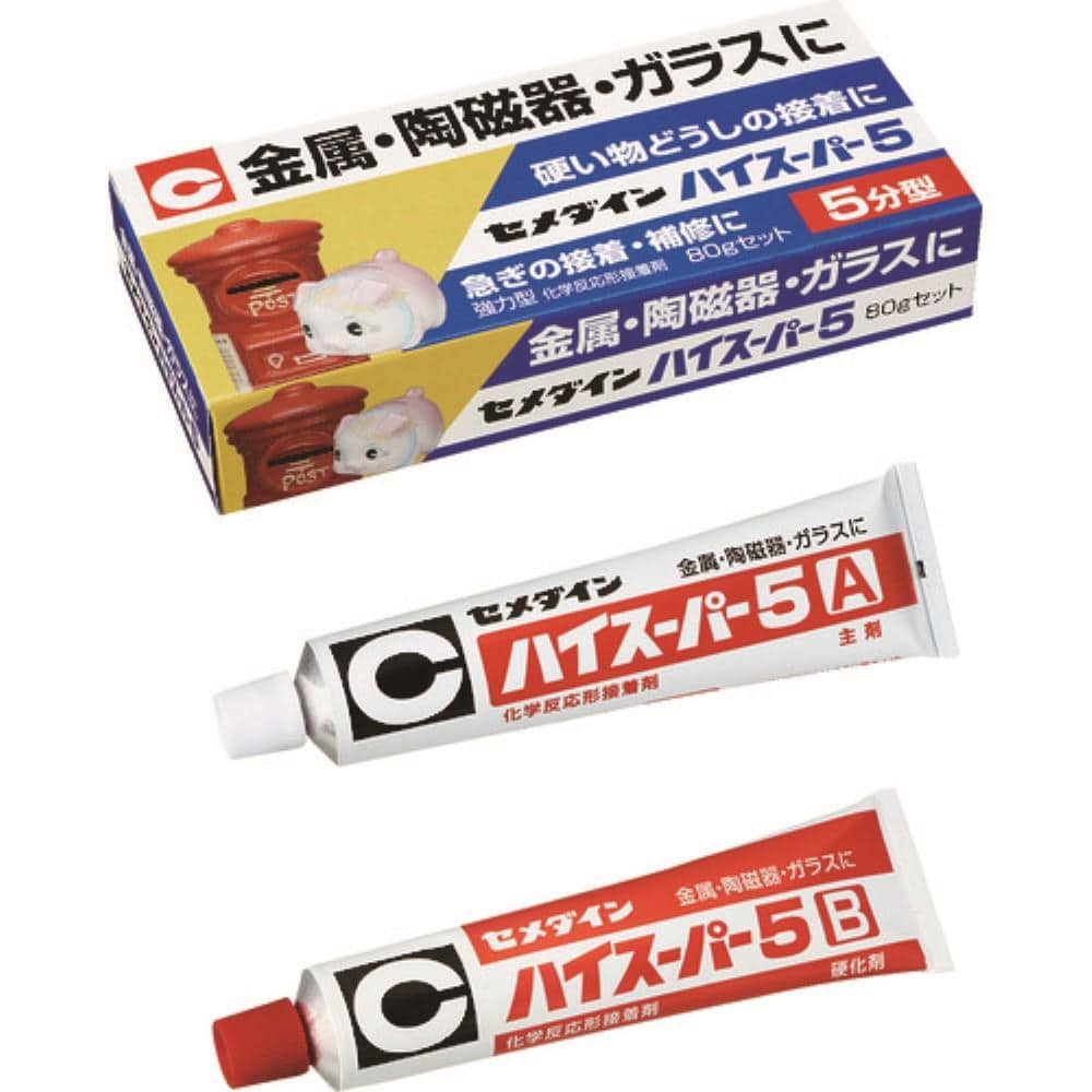 セメダイン(Cemedine) 　ハイスーパー５　８０ｇセット　CA186 CA186