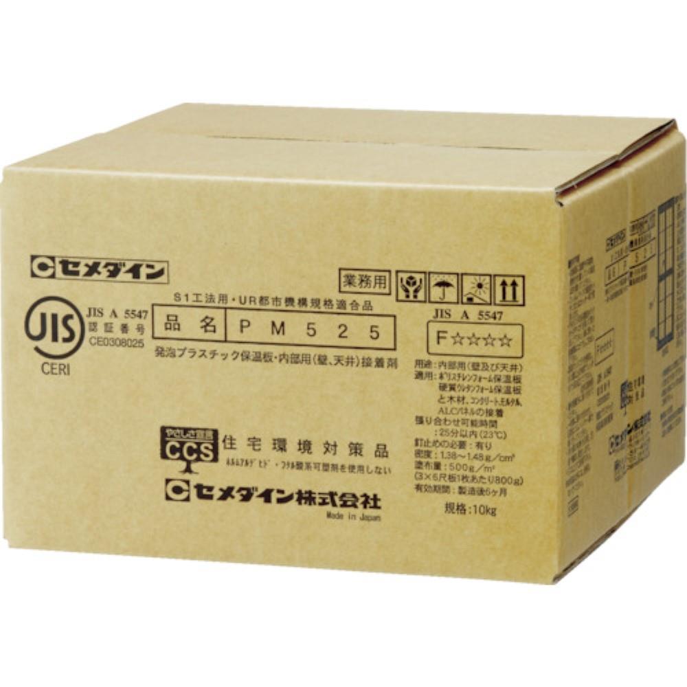 ■セメダイン(Cemedine) 　ＰＭ５２５　１０ｋｇ　RE354 RE354