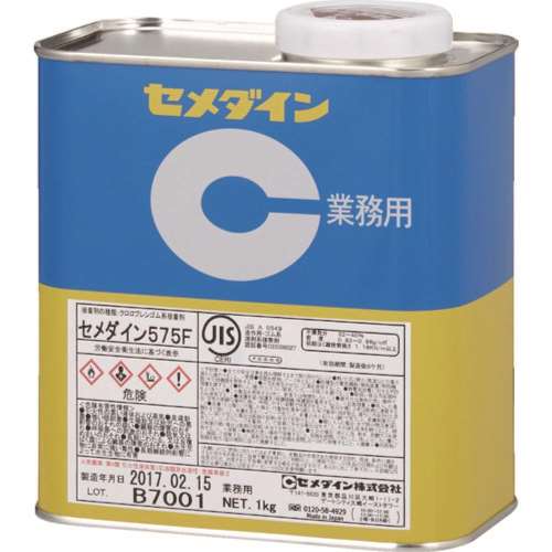 ■セメダイン(Cemedine) 　５７５Ｆ　１ｋｇ　RK124