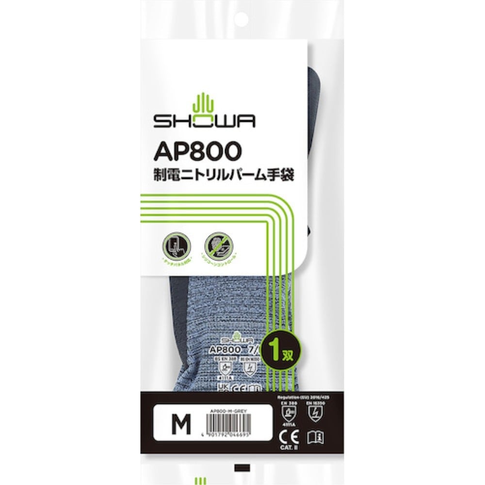 ショーワグローブ SHOWA 静電気対策手袋 AP800 制電ニトリルパーム手袋 Mサイズ AP800-M M