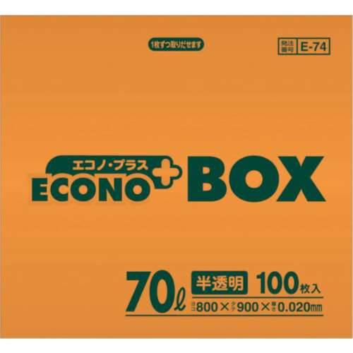 ■サニパック　Ｅ‐７４エコノプラスＢＯＸ７０Ｌ半透明　１００枚　E-74-HCL