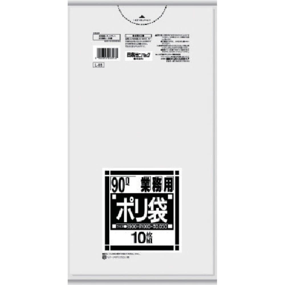 ■サニパック　Ｌ－９３Ｌシリーズ９０Ｌ透明　１０枚　L93CL L93CL