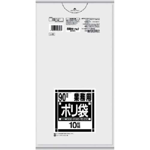 ■サニパック　Ｌ‐９３Ｌシリーズ９０Ｌ透明　１０枚　L93CL
