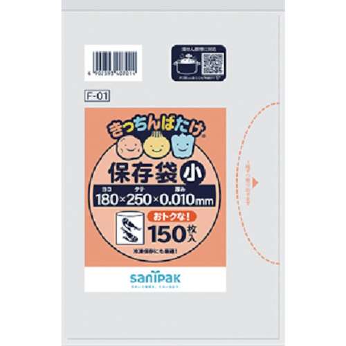 サニパック　Ｆ‐０１きっちんばたけ保存袋（小）　半透明１５０枚　F01HCL