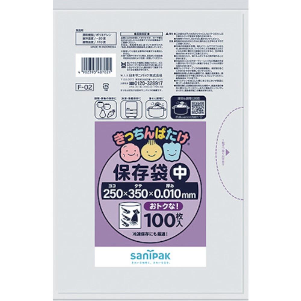 サニパック　Ｆ－０２きっちんばたけ保存袋（中）　半透明１００枚　F02HCL F02HCL