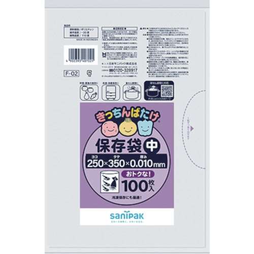 サニパック　Ｆ‐０２きっちんばたけ保存袋（中）　半透明１００枚　F02HCL