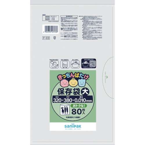 サニパック　Ｆ‐０３きっちんばたけ保存袋（大）　半透明８０枚　F03HCL