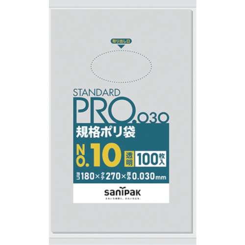 サニパック　スタンダートポリ袋１０号（０．０３ｍｍ）　L-10