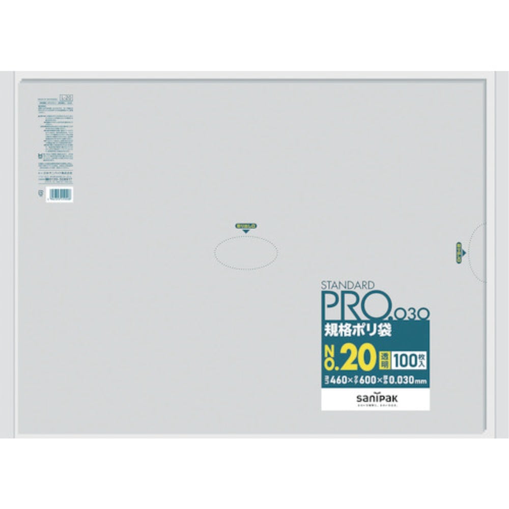 サニパック　スタンダートポリ袋２０号（０．０３ｍｍ）　L-20 L-20