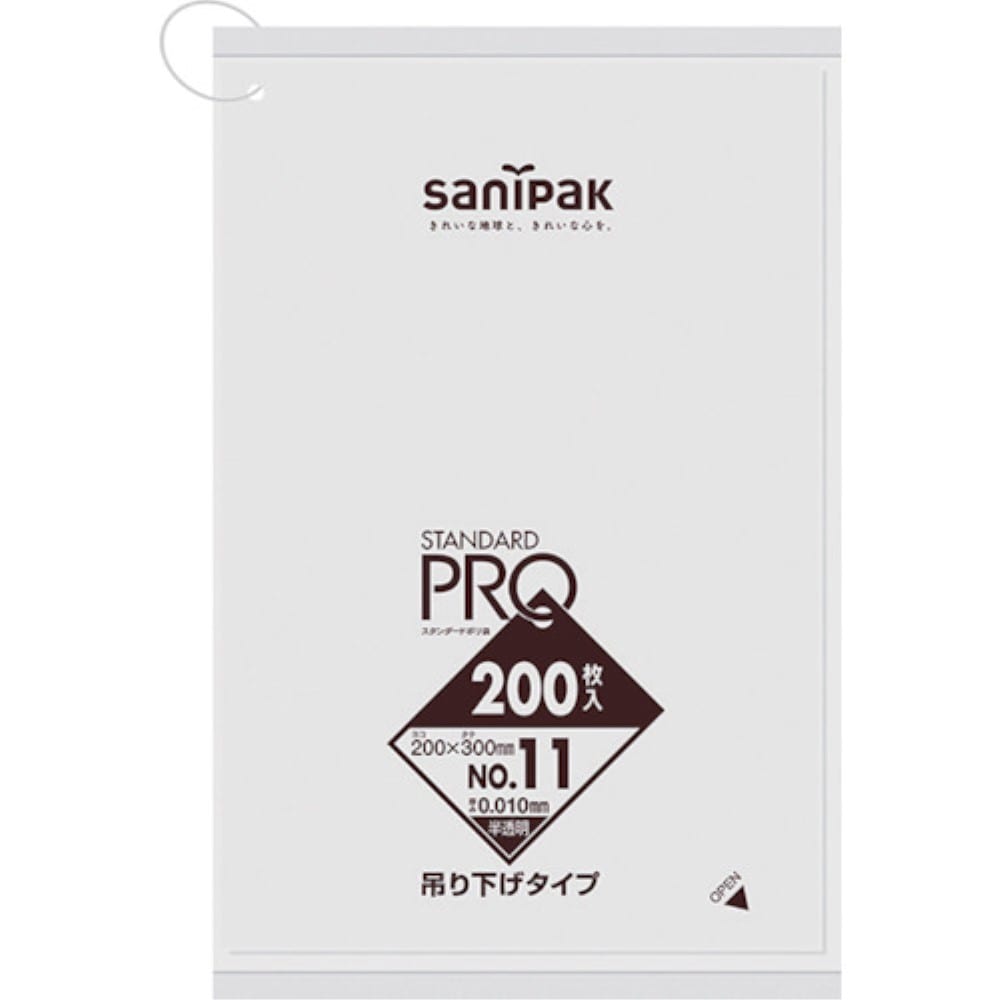 サニパック　スタンダートポリ袋吊り下げタイプ（０．０１ｍｍ）　１１号　２００枚　H11HHCL H11HHCL