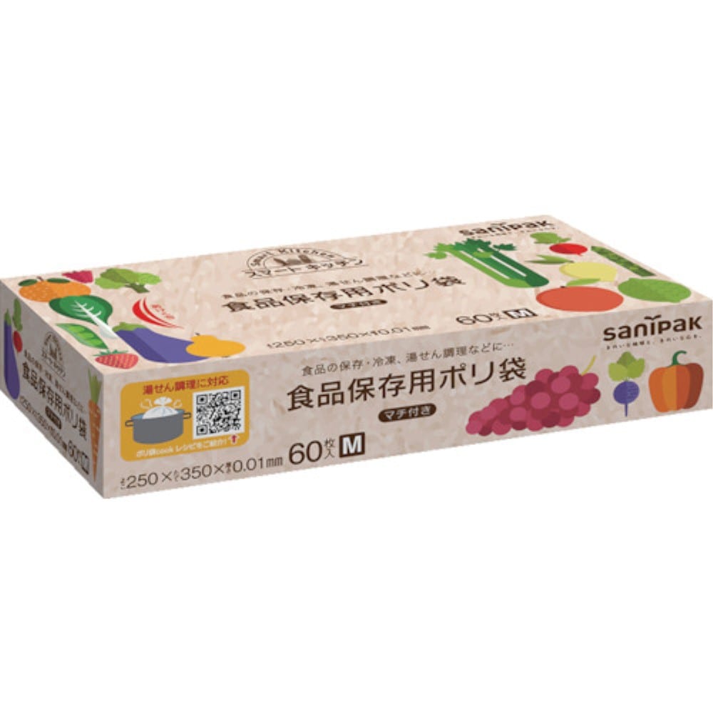 サニパック　ＫＳ０２スマートキッチン保存袋（箱入り）　半透明６０枚　KS02HCL KS02HCL